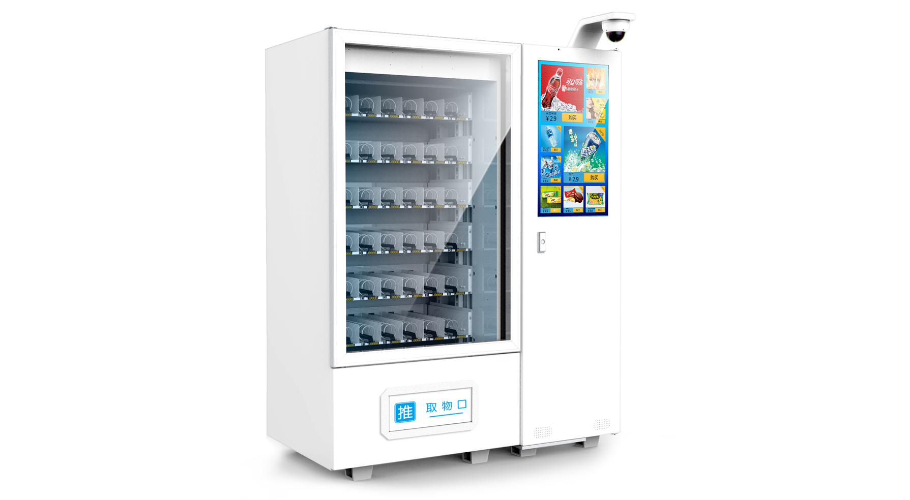 自動(dòng)售貨機(jī)市場(chǎng)供需情況如何？2021年中國自動(dòng)售貨機(jī)行業(yè)發(fā)展前景戰(zhàn)略分析
